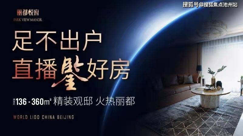 燕郊雷捷二期最新價格動態及分析