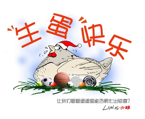 快樂(lè)十分最新開(kāi)獎(jiǎng)結(jié)果，探索數(shù)字世界的驚喜與期待