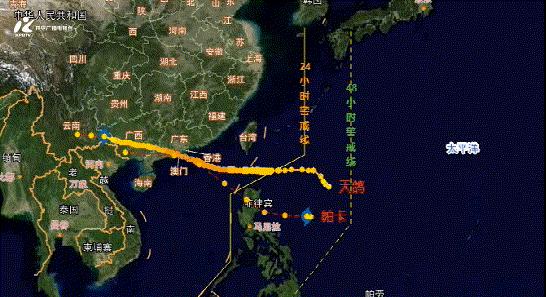 臺風(fēng)天鴿最新消息今天