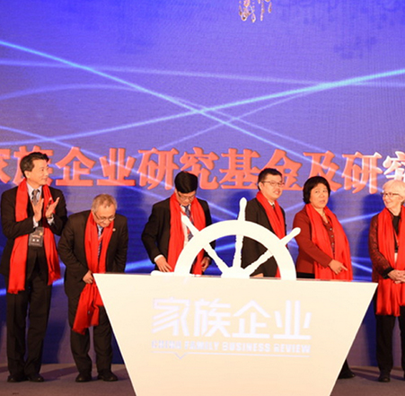 越府家天下最新消息，探索家族企業傳承與創新的路徑