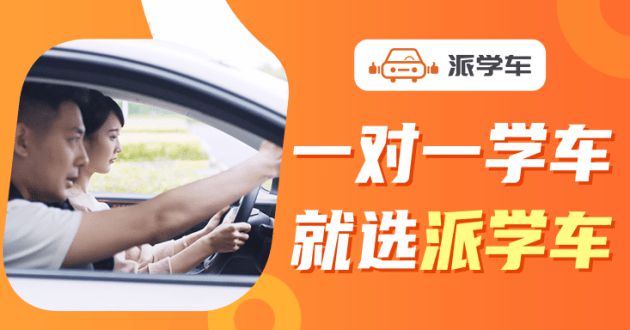 遼寧駕校改革最新消息，重塑行業生態，助力高質量駕駛人才培養