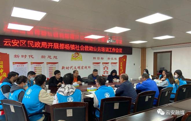 國(guó)家民政部最新消息，推動(dòng)社會(huì)救助事業(yè)邁向新高度