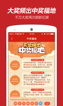 好彩客最新版本及相關(guān)注意事項(xiàng)