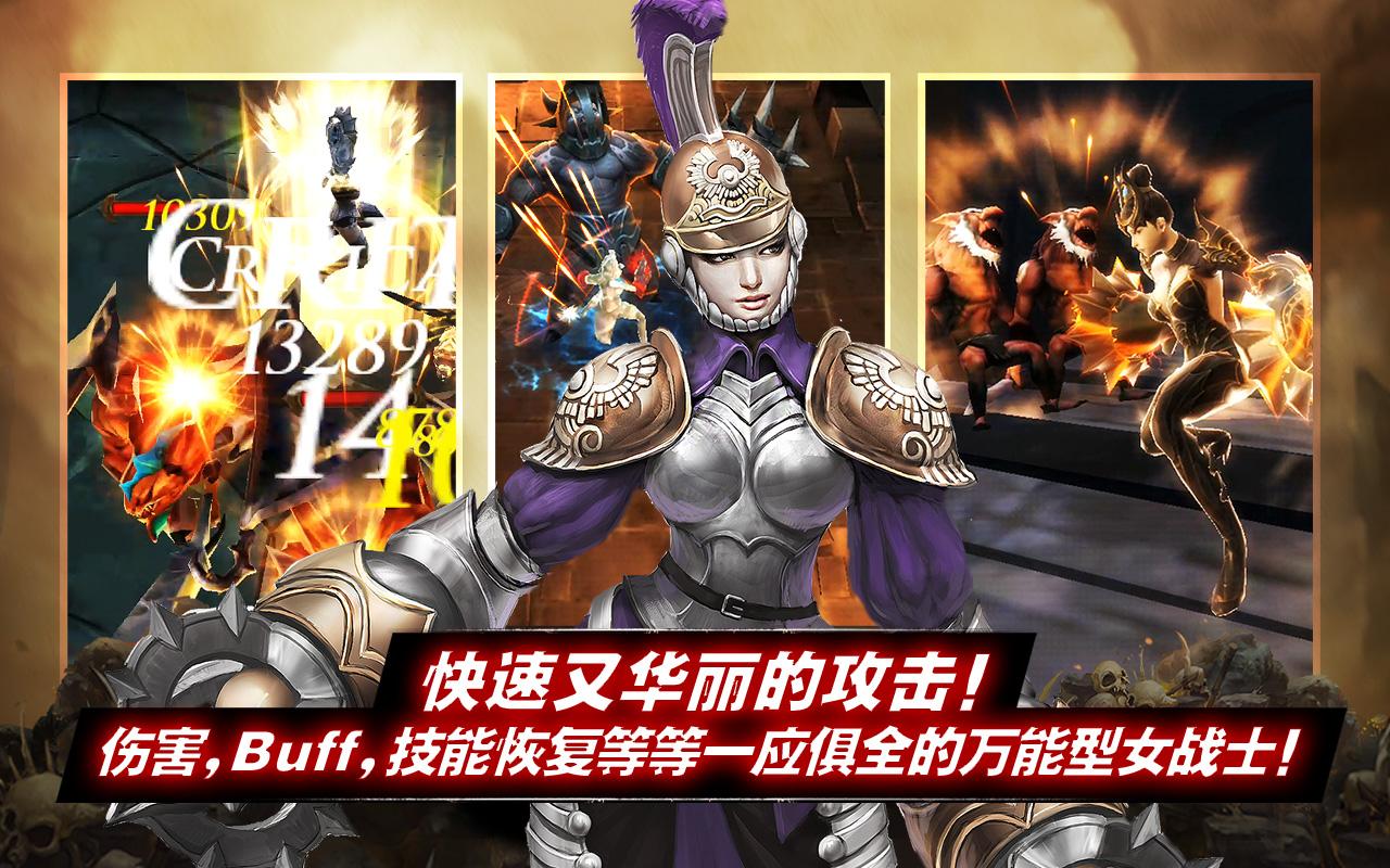 暗黑復仇者2最新下載指南