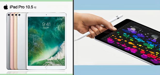 揭秘2017最新版iPad，哪款獨具匠心？