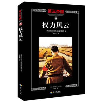權(quán)路風(fēng)云最新章節(jié)燃文，權(quán)力斗爭(zhēng)的激蕩風(fēng)云