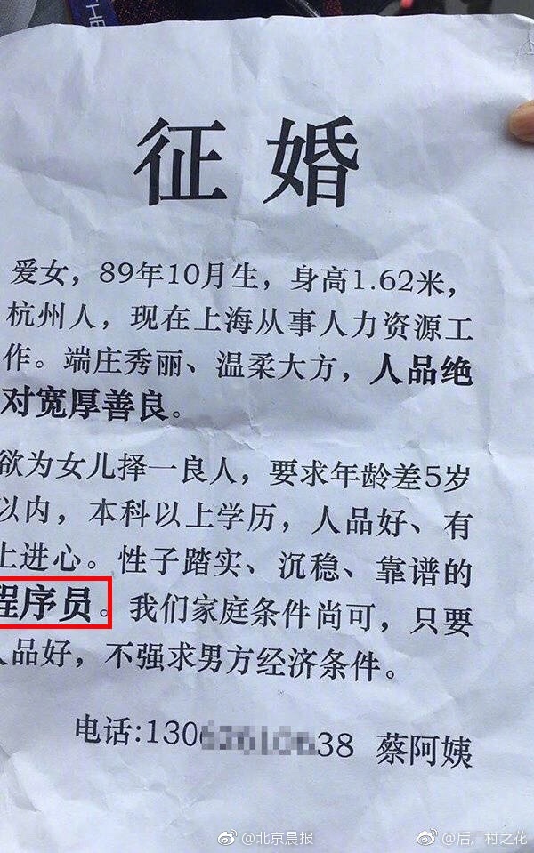西夏區快遞員最新招聘啟事