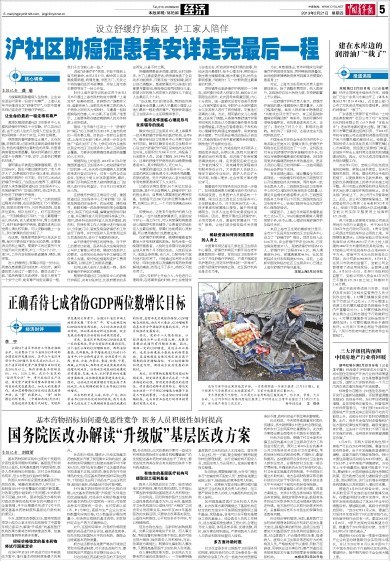 湖北參公改革最新消息深度解讀
