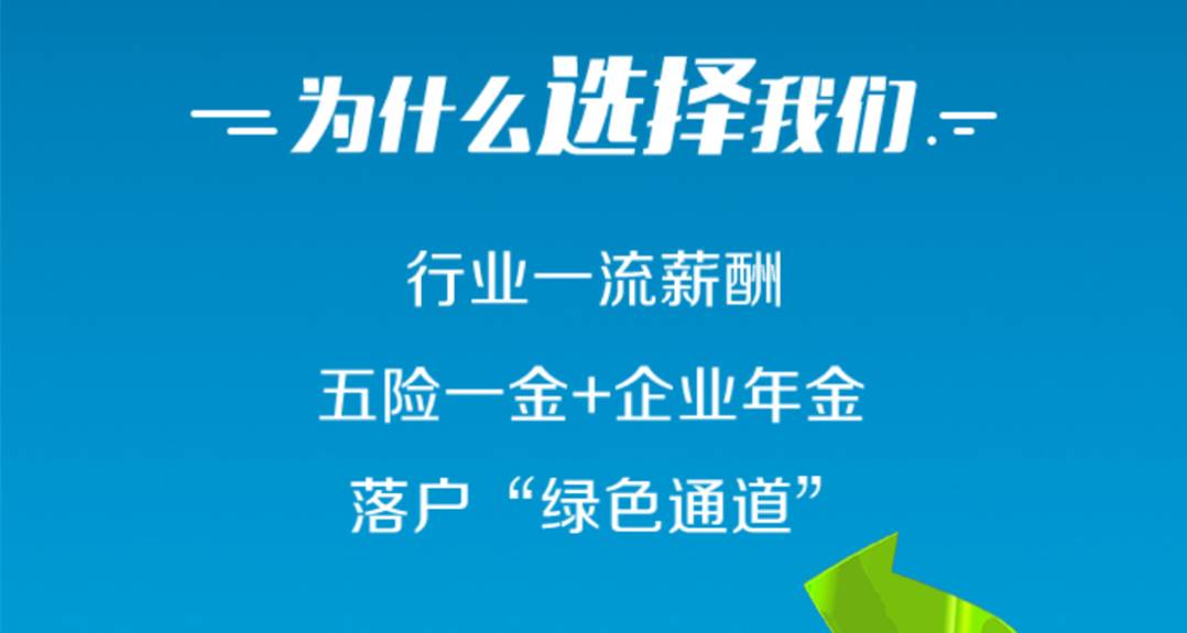 四會(huì)清塘最新招聘信息及職業(yè)機(jī)遇探索