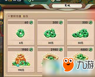 尋仙手游最新刷玉攻略，高效獲取玉石指南