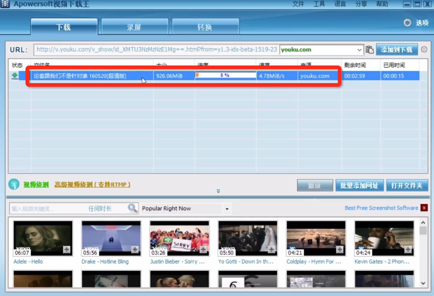 下載視頻播放器最新版，探索最新功能與體驗優化