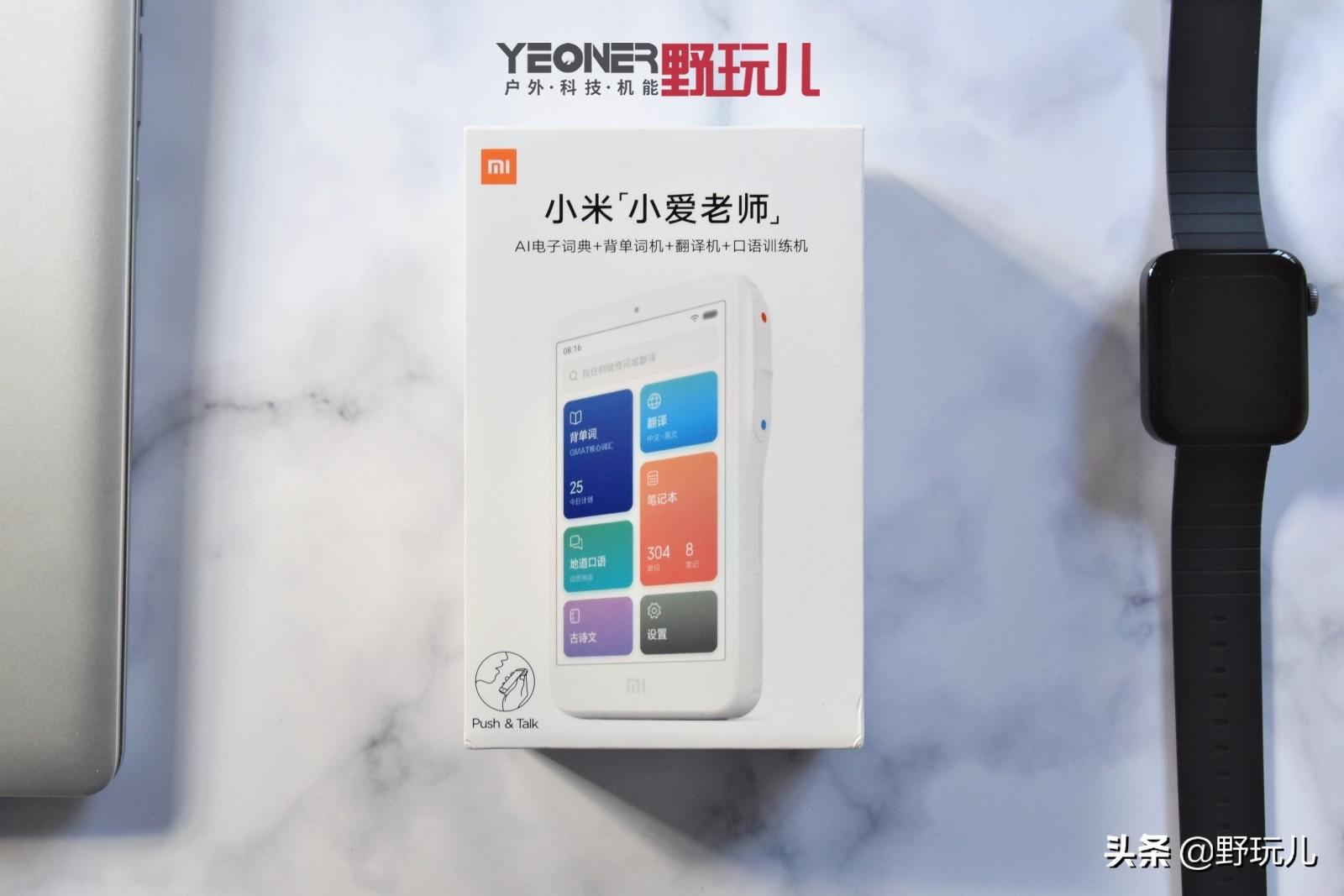 新華字典離線版最新版，傳統(tǒng)與科技的完美結(jié)合