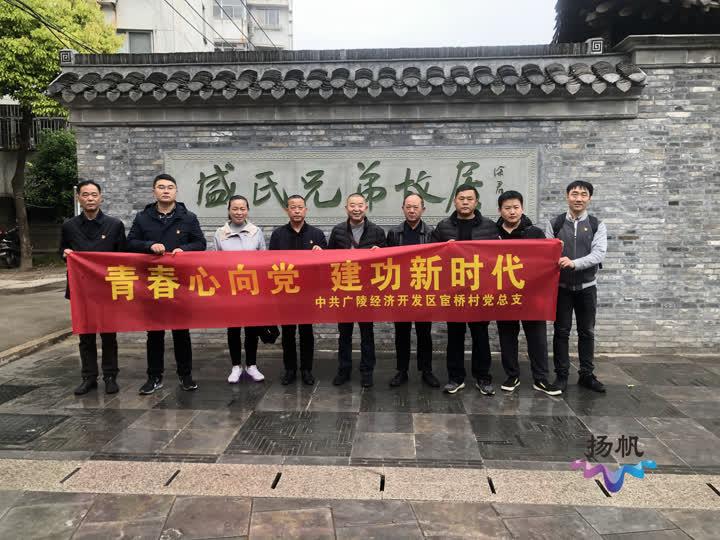 儀征清風(fēng)名苑最新消息概覽