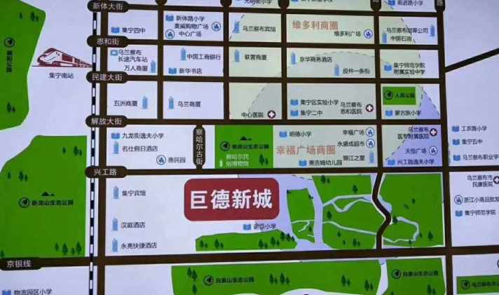 集寧新區(qū)最新二手房市場深度解析