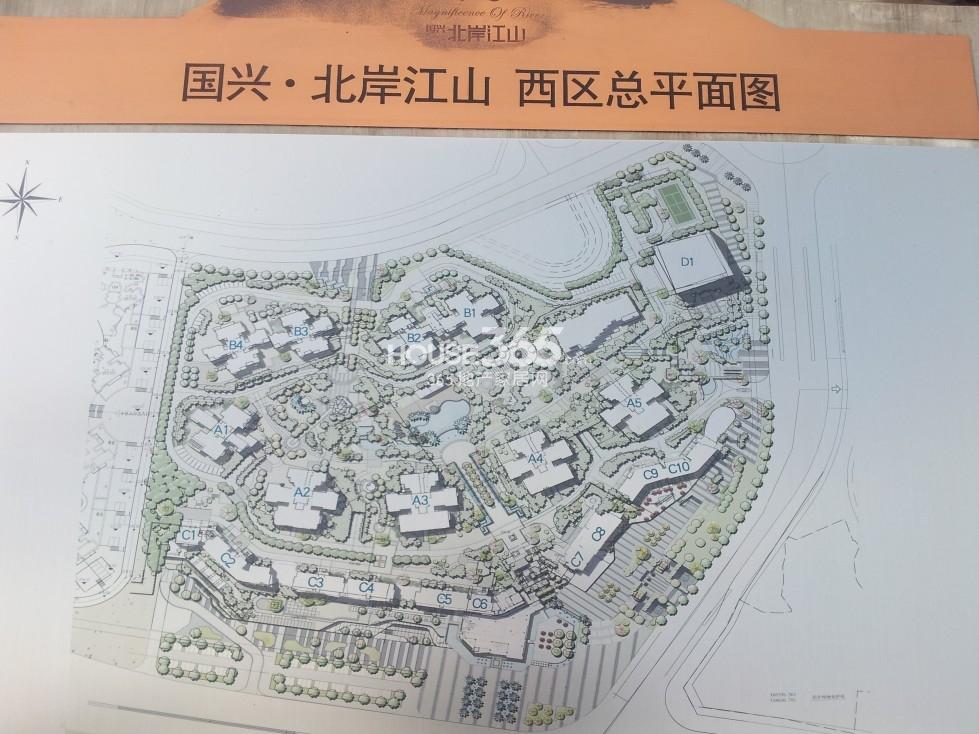 國興北岸江山最新消息全面解讀