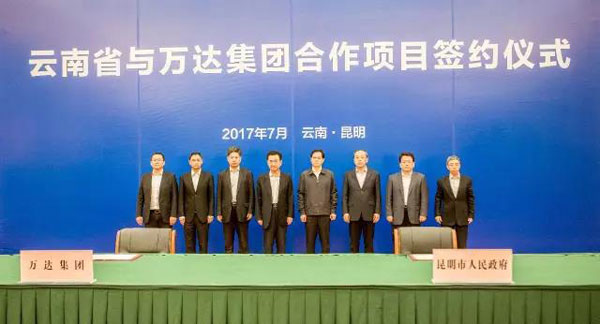 胡澤若馨 第3頁