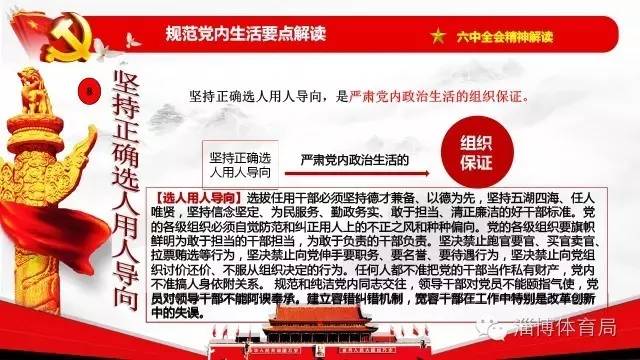 酒鋼馬鴻烈最新消息全面解讀