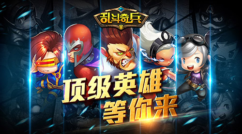 全民奇兵，下載最新版本的全面指南