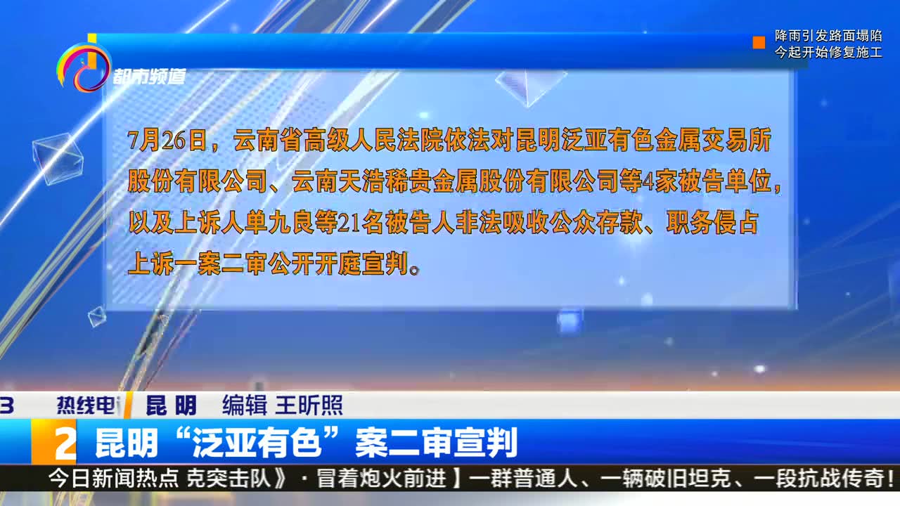 吳宇若涵 第2頁