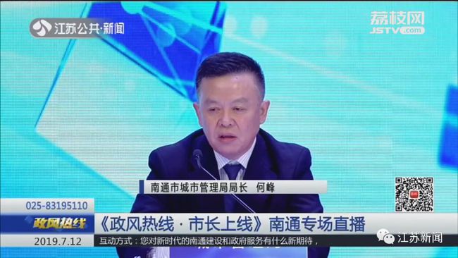 泰州莊兆林的最新消息，邁向未來的步伐與決策