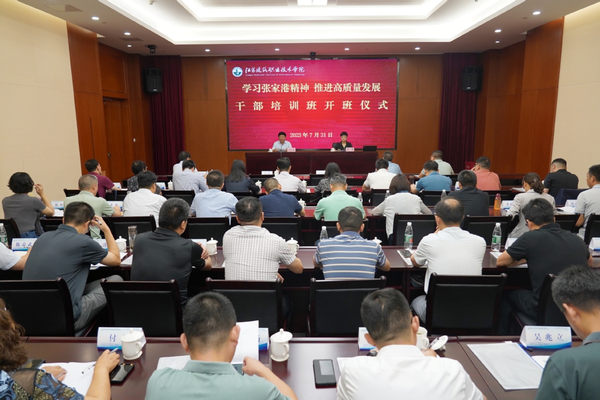 九臺區最新任命干部，推動地方發展新力量