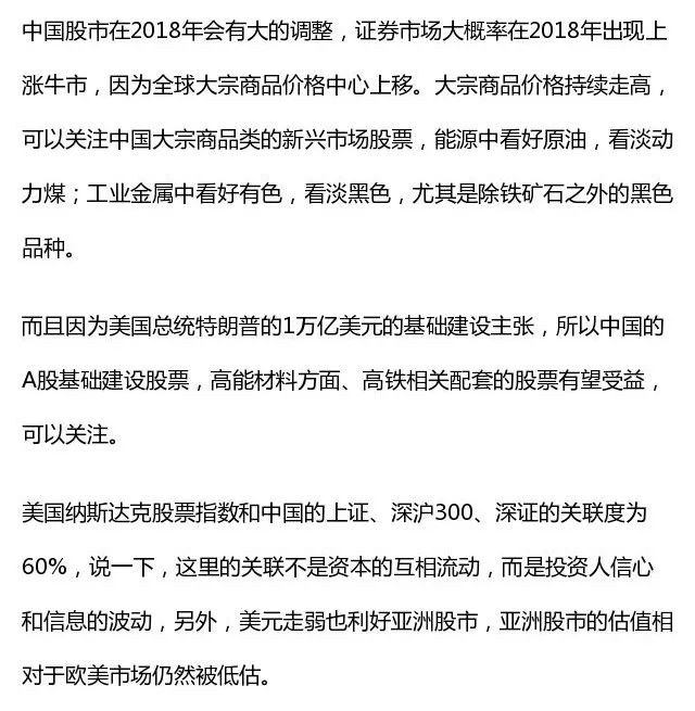 六安公園華府最新房價動態(tài)，洞悉市場趨勢，洞悉您的投資未來
