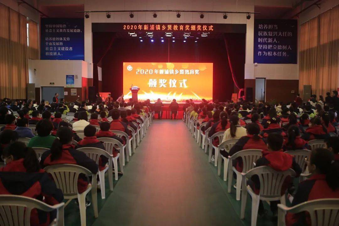 嵊州市教育網(wǎng)最新通知，引領(lǐng)教育改革，共創(chuàng)美好未來