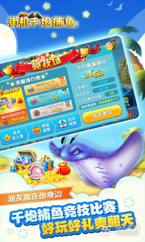 搏魚達人千炮最新版，游戲魅力與玩法解析