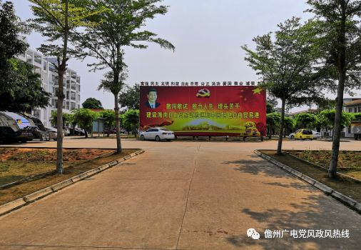 儋州峨蔓鎮最新消息全面解讀