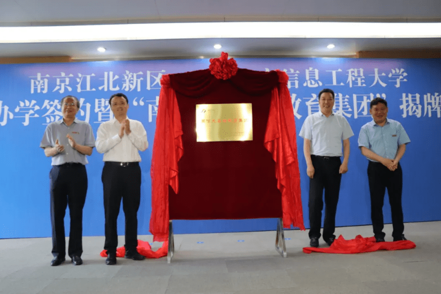 阜礦集團整改最新消息全面解讀