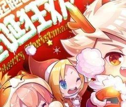 天天酷跑2017最新消息，全新篇章即將開啟！