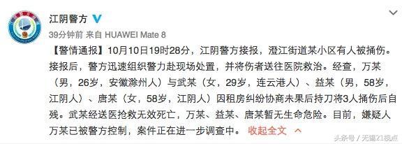 江陰市租房最新信息網(wǎng)——城市居住的便捷指南