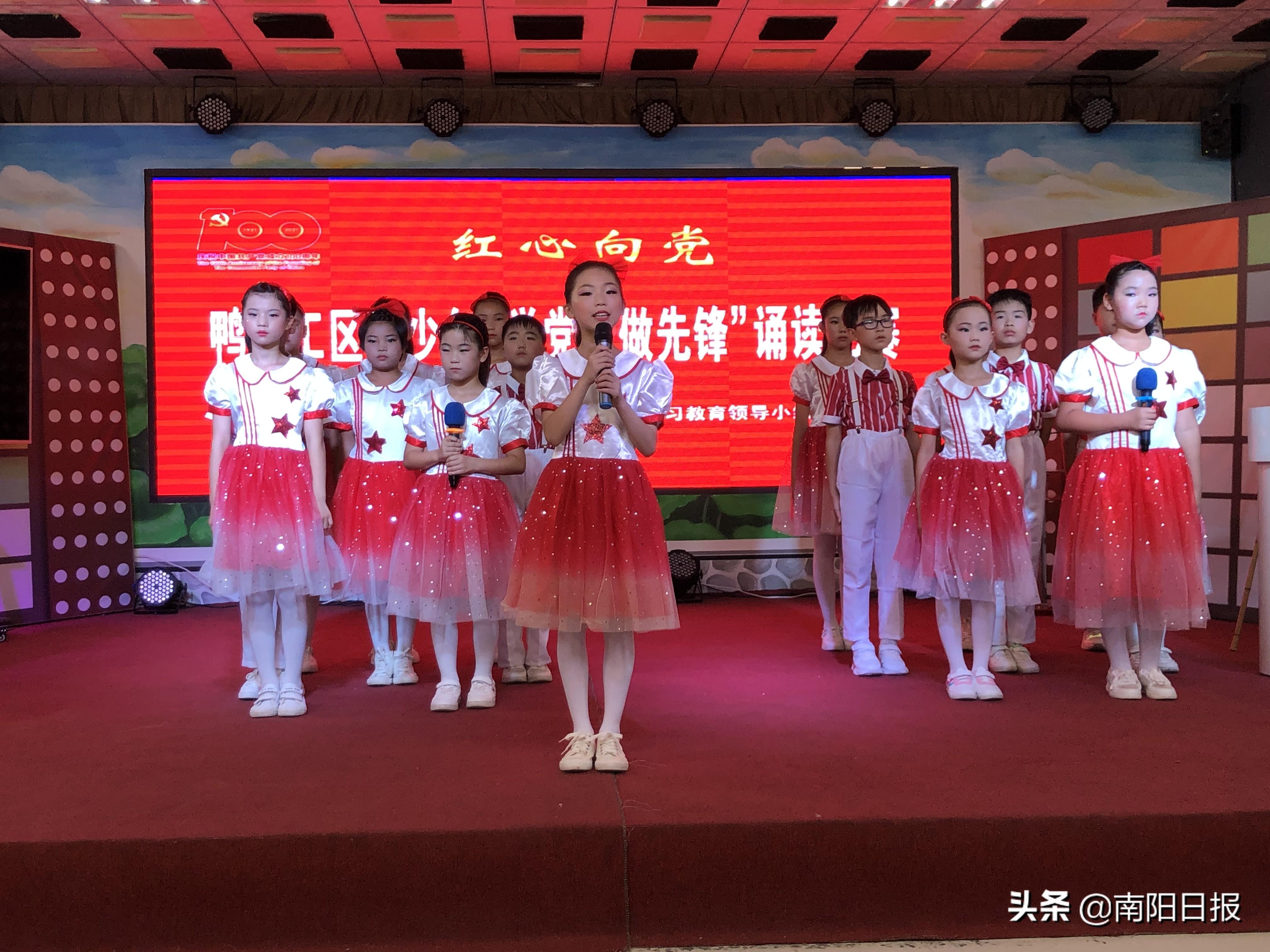 楊博若寧 第3頁