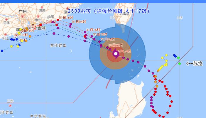汕尾海豐臺風(fēng)最新消息
