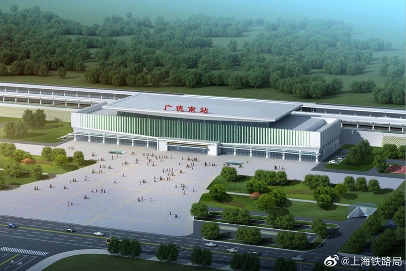 廣德高鐵站最新消息全面解讀