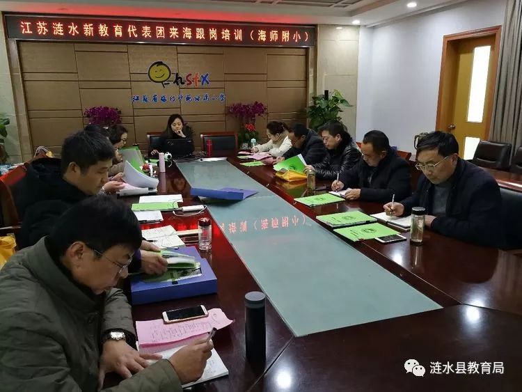 響水教育局最新消息全面解讀