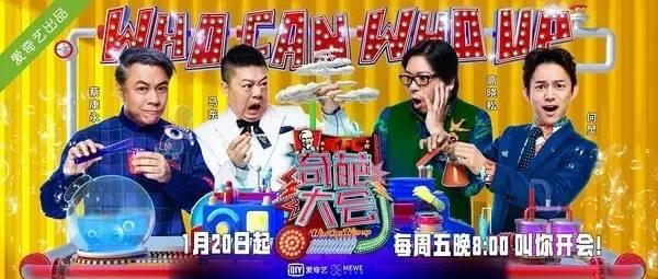 海島之戀綜藝最新一期，探索愛情的無限可能