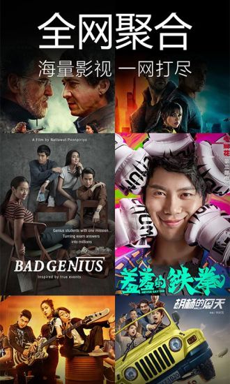 狐貍精影院最新版第四版，探索影視娛樂的新境界