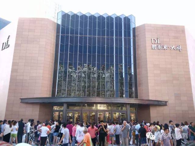 新鄉市胖東來最新招聘動態及其影響