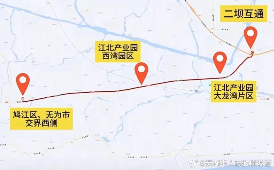 陳思若晗 第3頁