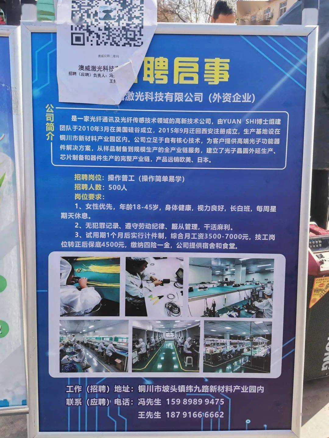 水溶繡花廠最新招工信息及其背后的機遇與挑戰