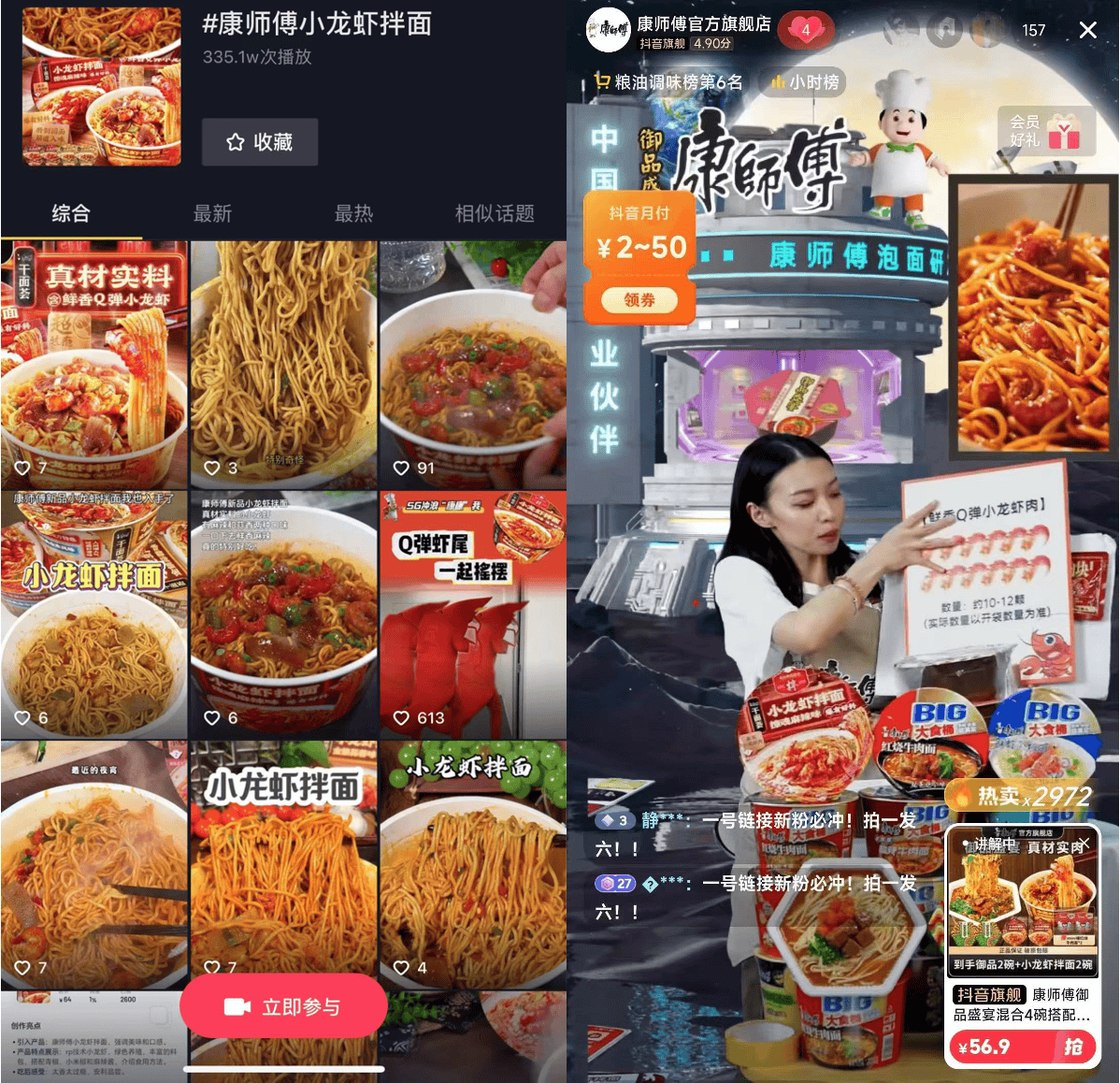 康師傅2017年最新消息，持續創新，引領食品行業新潮流