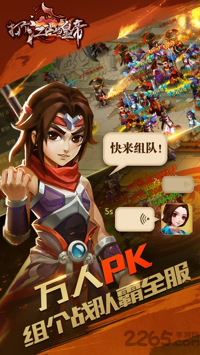 皇帝安卓版游戲最新破解版——警惕背后的違法犯罪問(wèn)題