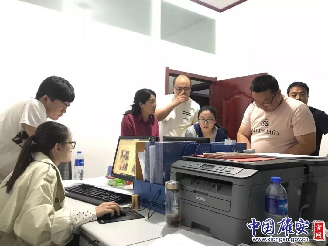 雄安新區戶口最新消息全面解讀