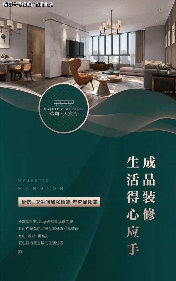 保定君木棠最新消息全面解析
