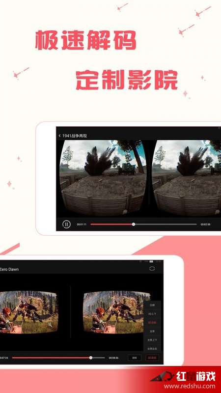 張宇若彬 第3頁