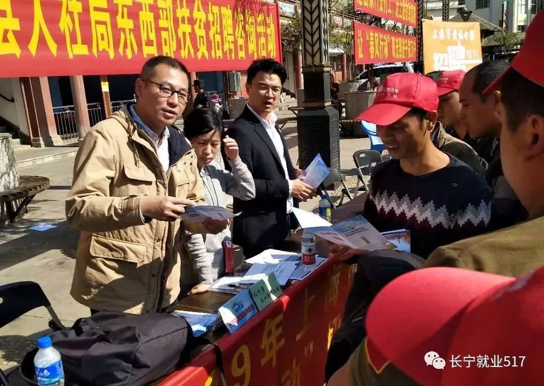 皇茶招聘網最新招聘動態，探索職業發展的黃金機會