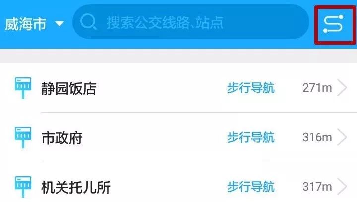 乳山公交車最新時(shí)間表，便捷出行，從此開(kāi)始
