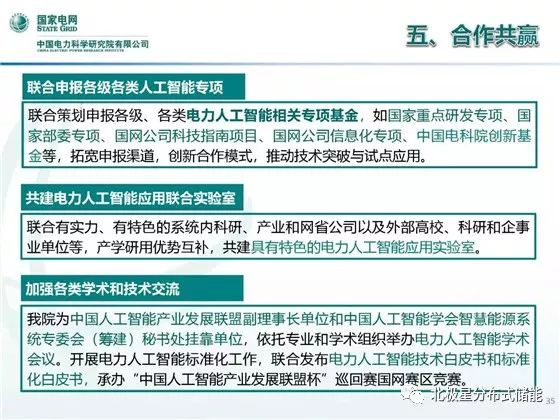泊頭二手房市場最新動態，深度解析與前景展望