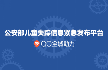 失蹤留學生最新消息，全球關注下的緊急搜尋行動